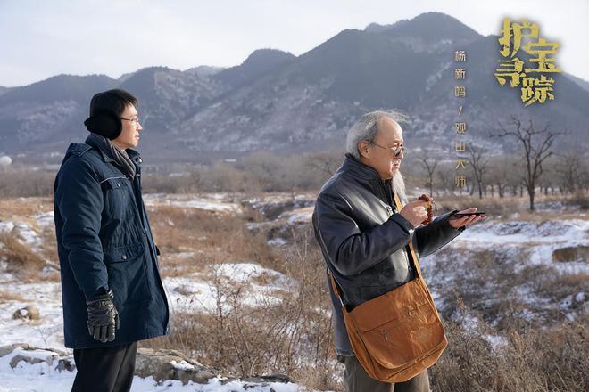 《护宝寻踪》集齐20位陕西人方言很地道打脸了多少流水线制作(图9)