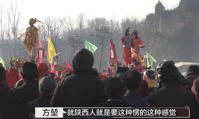 《护宝寻踪》集齐20位陕西人方言很地道打脸了多少流水线制作(图2)