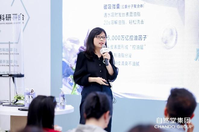 自然堂发布革命性蓬松洗发乳：融合喜马拉雅植粹与航天科技(图2)