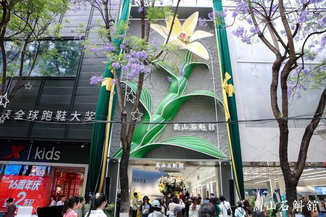 重磅！植物医生再创“中国成分”新地标(图1)