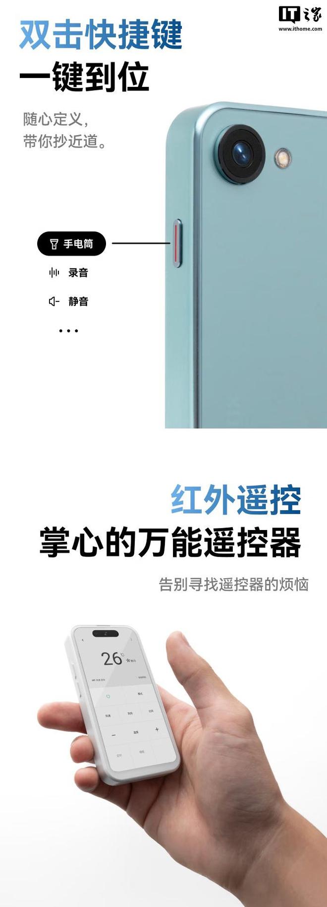 蓝狐推出 NX1 迷你手机：4 英寸打孔 LCD + 后置单摄599 元起(图3)