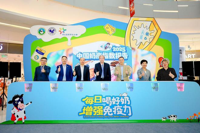 菲仕兰发布中国奶商指数报告“饮奶有益”观念深入人心