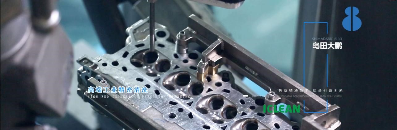 大鹏工业IPO：硬核智造之路 以智能清洗与视觉检测重塑制造边界(图1)
