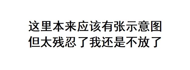 女子把男友捅伤毁容女法官判其不用坐牢+包庇缓刑期闹事ghg赢麻了！(图4)