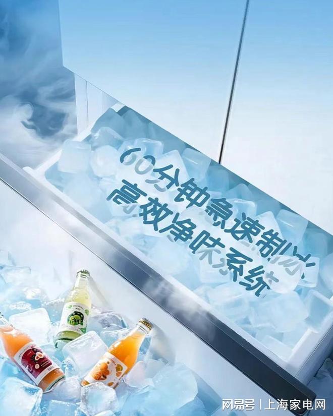 今夏家电市场 制冰冰箱、三筒洗衣机、软风空调等差异化产品走红(图3)