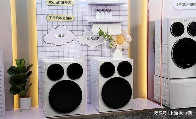 今夏家电市场 制冰冰箱、三筒洗衣机、软风空调等差异化产品走红(图1)