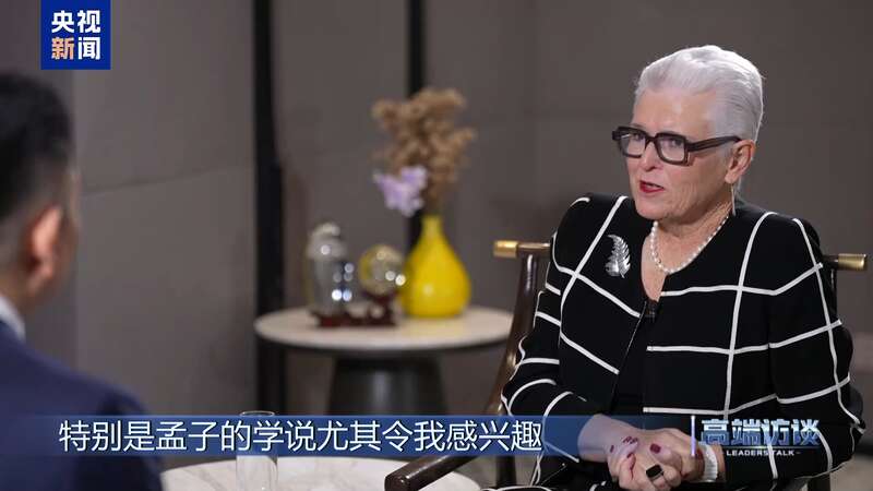 专访新西兰前总理希普利(图9)