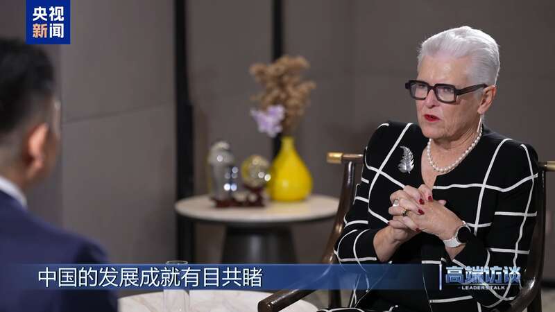 专访新西兰前总理希普利(图7)