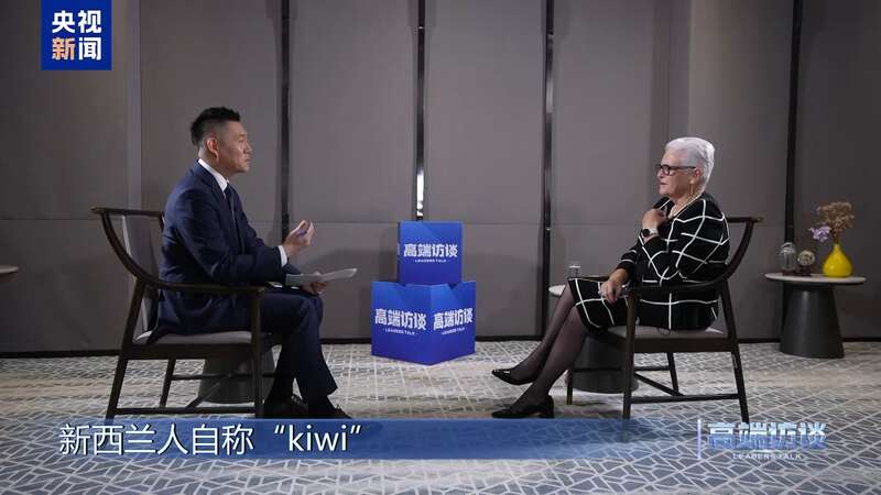 专访新西兰前总理希普利(图15)