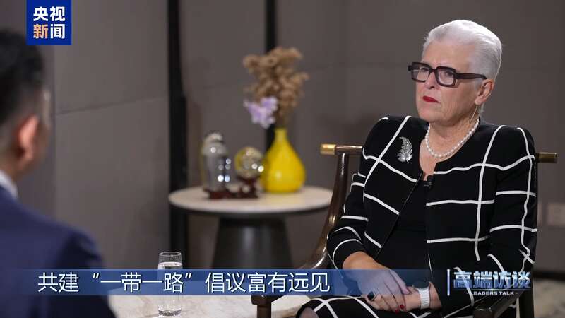 专访新西兰前总理希普利(图11)