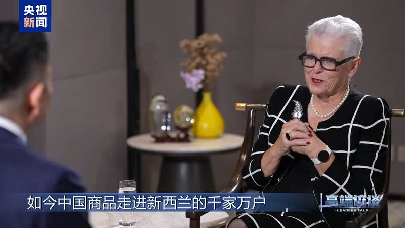 专访新西兰前总理希普利(图14)