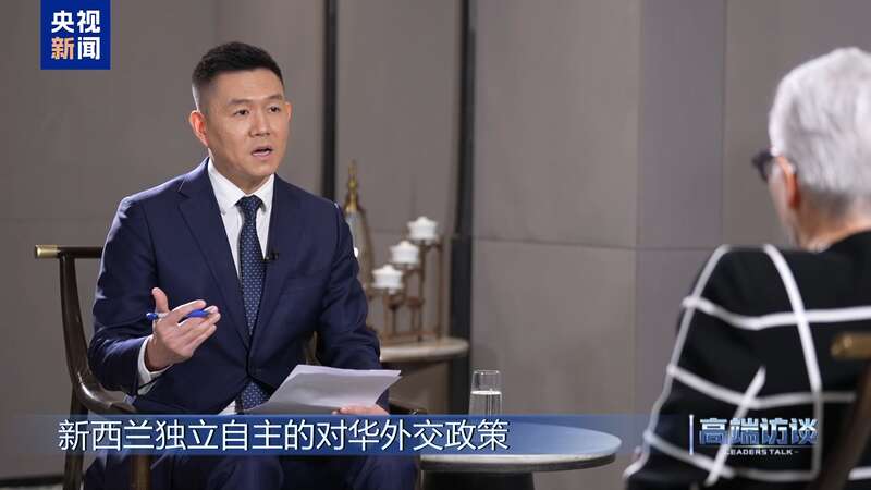 专访新西兰前总理希普利(图12)
