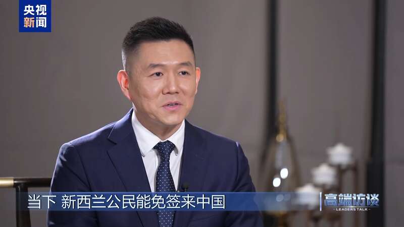 专访新西兰前总理希普利(图20)