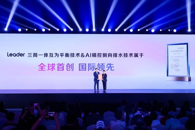 懒人三筒洗衣机再次听劝迭代 AI成为空调产品差异化竞争焦点丨新经济观察