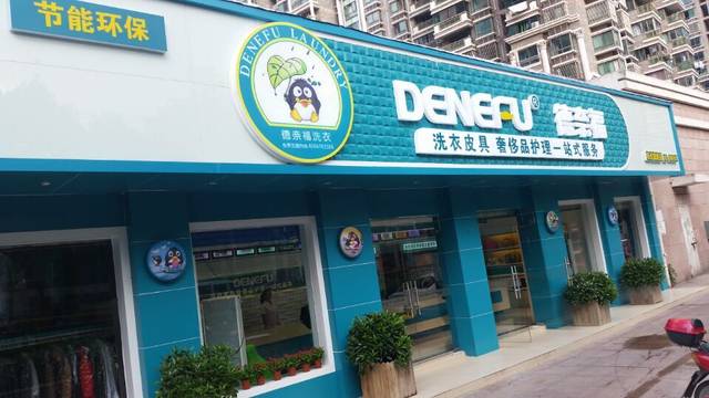 全民东家：市场新势力崛起服务模式革新