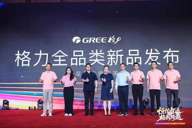 引领健康智能家电新风向：湖北格力深化全渠道布局第十一季工厂巡展刷新消费体验(图6)