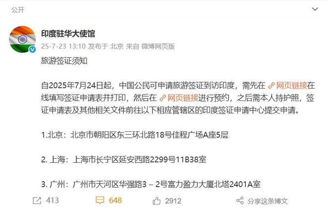 时隔5年首次释放信号被川普逼急了的印度对中国有个大胆想法(图2)