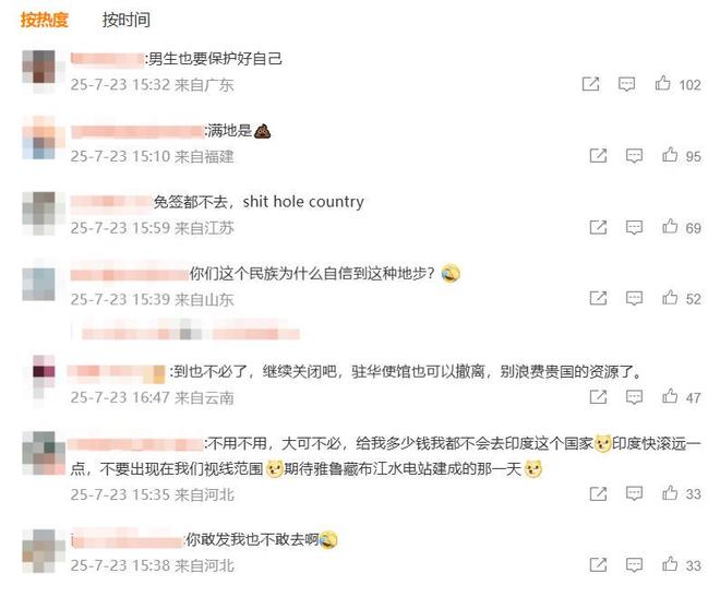 时隔5年首次释放信号被川普逼急了的印度对中国有个大胆想法(图3)