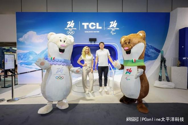以奥运级科技重塑智慧生活IFA2025 TCL引领未来家居美学(图2)