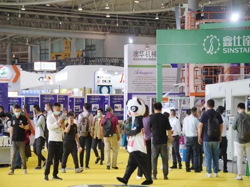 其它行业展会信息_2024年展会预告会展排期 -CNENA会展门户