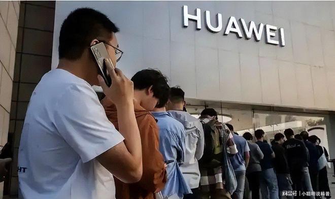 首次超越苹果！成全球第一华为93阅兵献礼(图11)