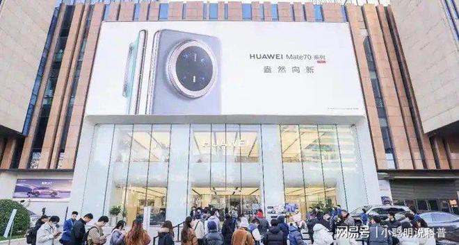 首次超越苹果！成全球第一华为93阅兵献礼(图3)