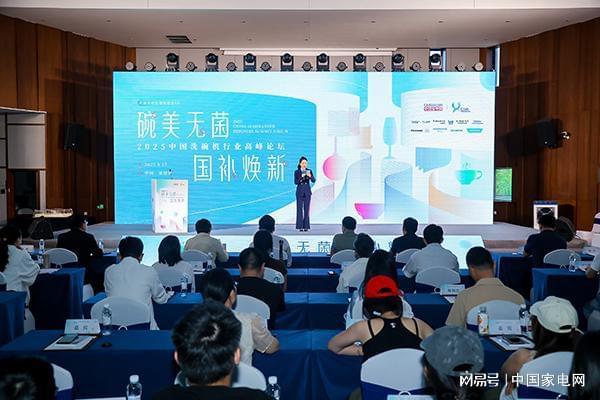 洗碗机普及迎来攻坚战行业探寻市场爆发“黄金拐点”