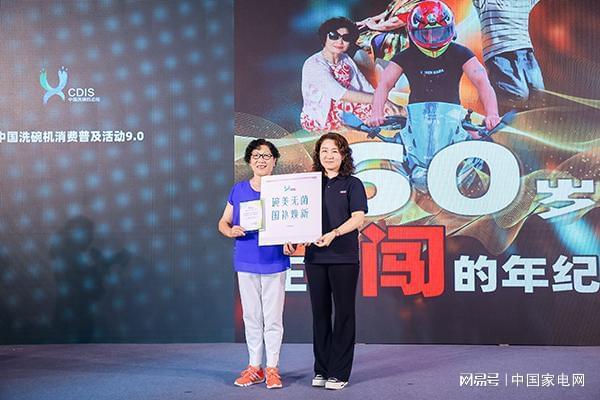 洗碗机普及迎来攻坚战行业探寻市场爆发“黄金拐点”(图6)