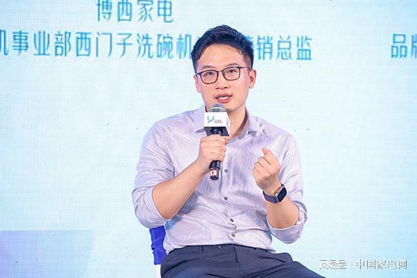 洗碗机普及迎来攻坚战行业探寻市场爆发“黄金拐点”(图15)
