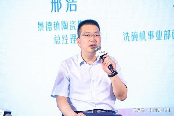 洗碗机普及迎来攻坚战行业探寻市场爆发“黄金拐点”(图12)