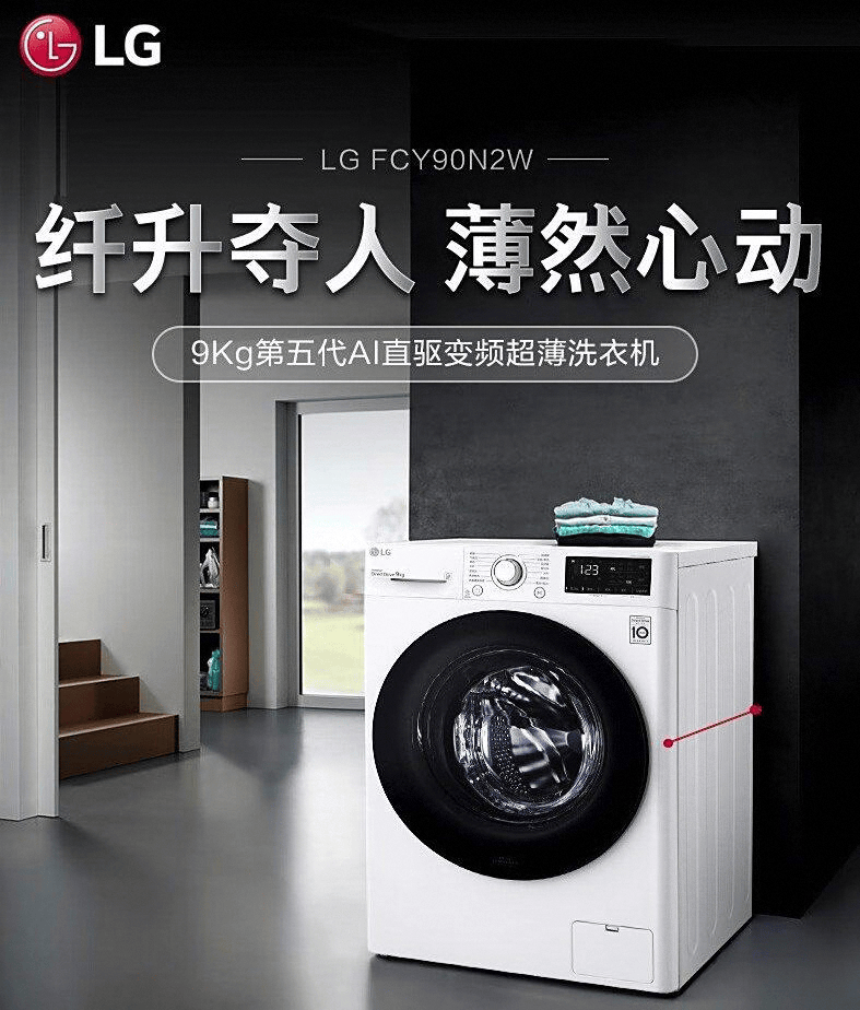 十大公认最好的洗衣机品牌尽享高效洗涤体验与智能科技(图1)