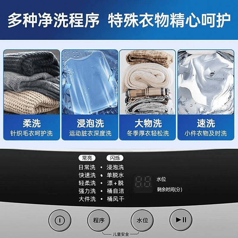 十大公认最好的洗衣机品牌尽享高效洗涤体验与智能科技(图6)