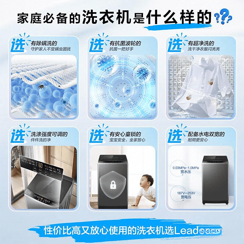 十大公认最好的洗衣机品牌尽享高效洗涤体验与智能科技(图9)