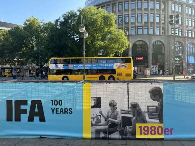 IFA 2024白电观察：中国品牌闪耀全球AI+节能卷上新高度(图14)