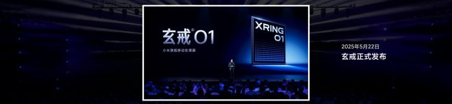 雷军年度演讲揭秘五年蜕变小米17系列等全生态新品重磅发布(图2)