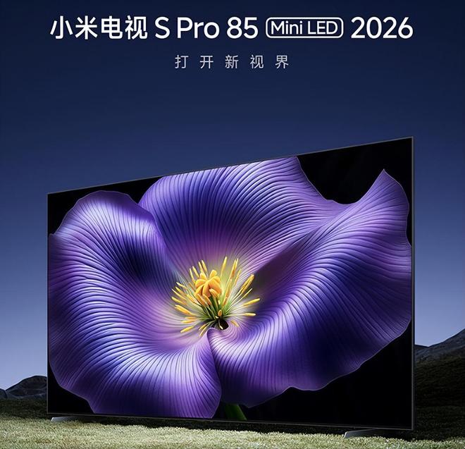 雷军年度演讲揭秘五年蜕变小米17系列等全生态新品重磅发布(图7)