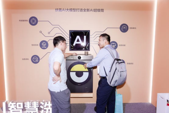 TCL实业ACE 2025：从屏显科技到AI科技智享生活触手可及(图5)