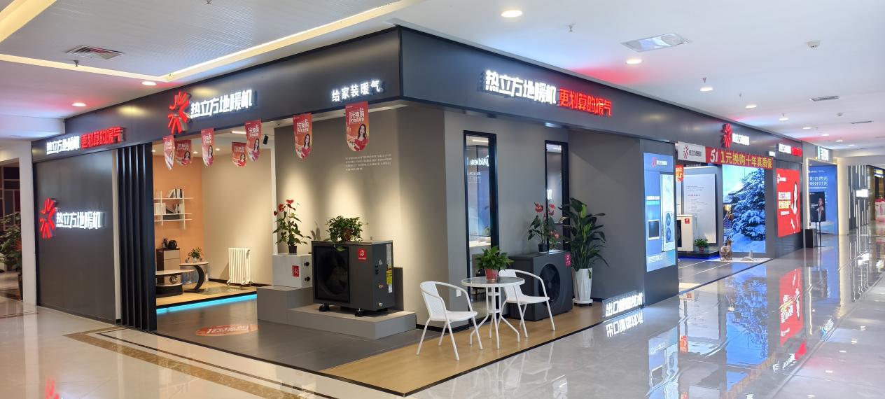 热立方地暖机新一代高端地暖专家—从中国制造到全球标杆的热泵创新之路(图11)