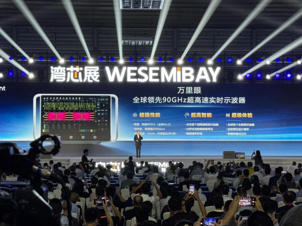 新凯来到底有哪些“意想不到的惊喜”(图2)