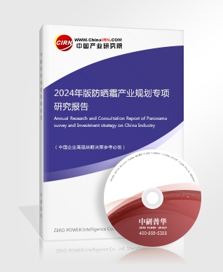 2024年洗涤用品行业供需分析及前景预测(图4)
