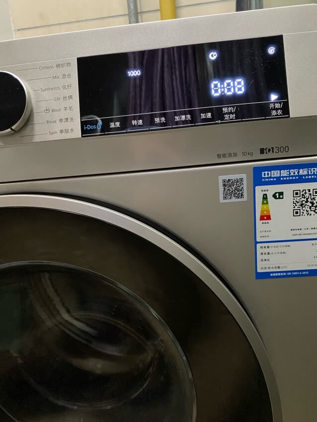 伍颖斯：可洗涤智能运动服舒适科学预防运动损伤透气柔性电子技术机洗耐久超100次