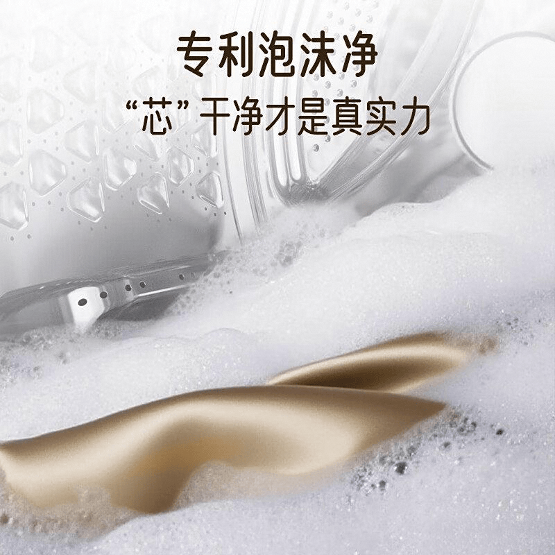 2025年洗衣机品牌排行榜前10名创新技术与品质并存的选择(图6)