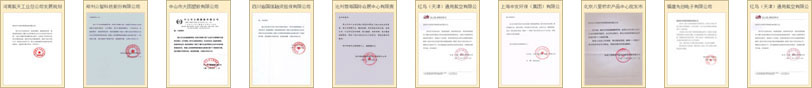 2024-2029年中国服装干洗机行业深度调研及发展前景预测报告(图2)