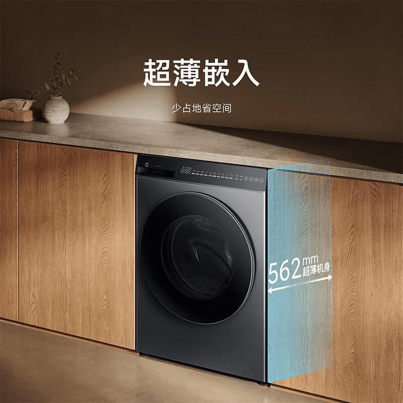 卡萨帝与小米洗衣机全面对比：哪个更适合你？(图12)