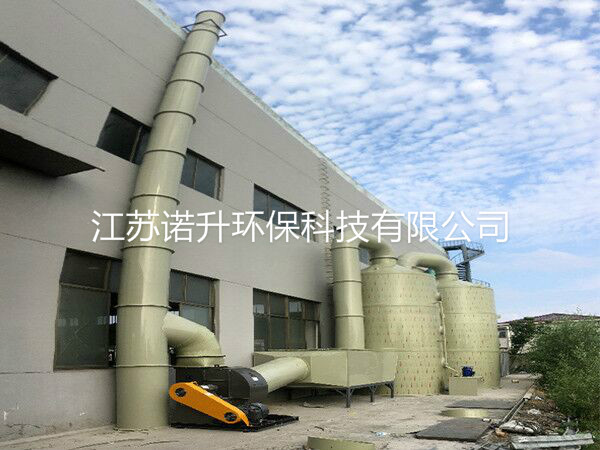 水喷淋塔吸收塔废气处理净化设备工艺详细介绍
