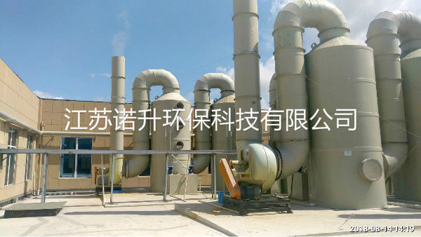 水喷淋塔吸收塔废气处理净化设备工艺详细介绍(图3)