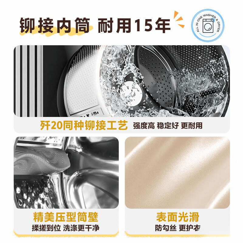 洗衣机十大品牌推荐：轻松选择理想洗衣伴侣(图4)