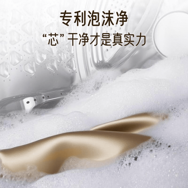 洗衣机十大品牌推荐：轻松选择理想洗衣伴侣(图5)