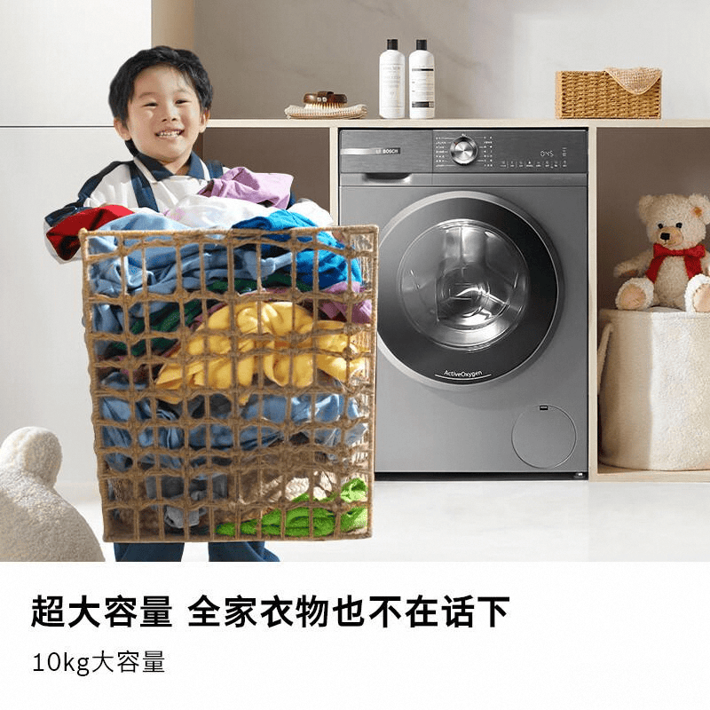 洗衣机十大品牌推荐：轻松选择理想洗衣伴侣(图10)