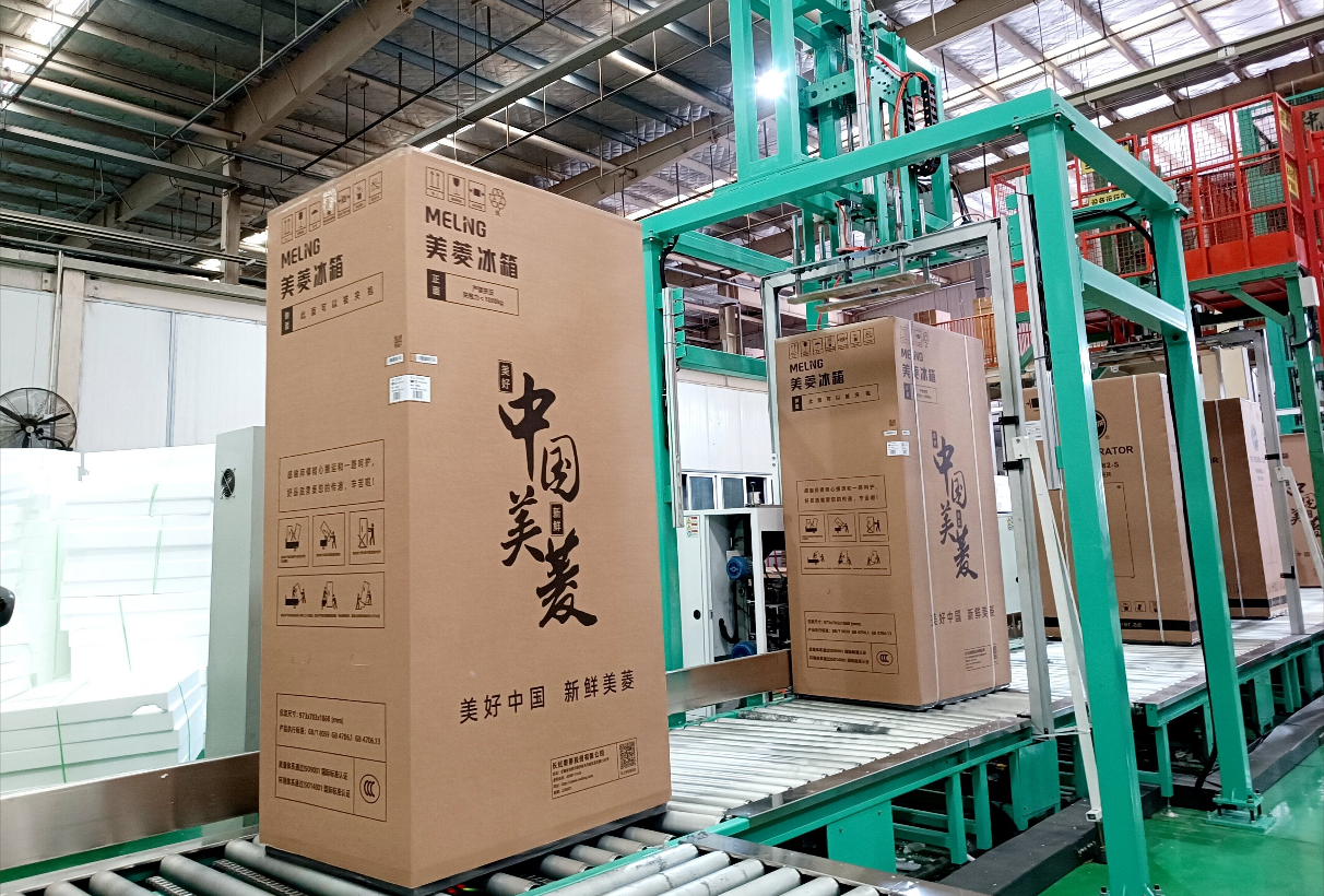 长虹美菱三季报出炉 营收稳健增长(图2)